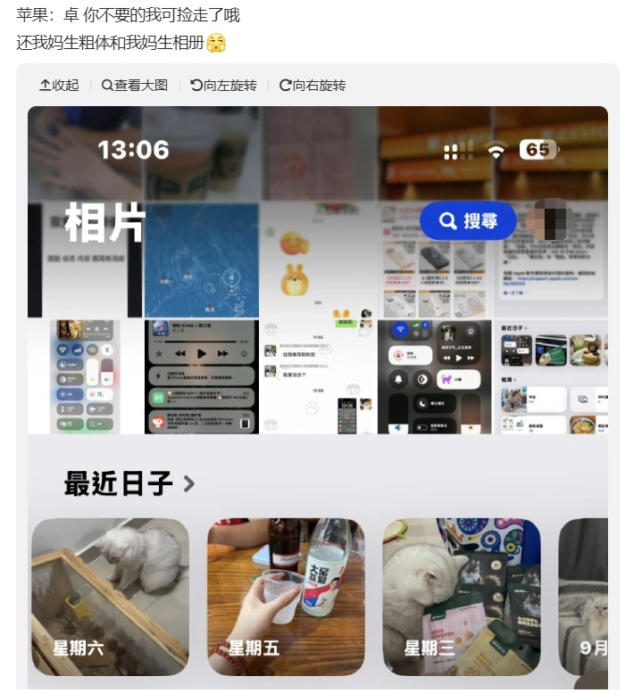 苹果 iOS / iPadOS 18.0 正式版发布,超多全新功能上线