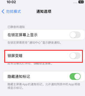 苹紫金果维修分享iPhone主屏幕壁纸显得模糊怎么办