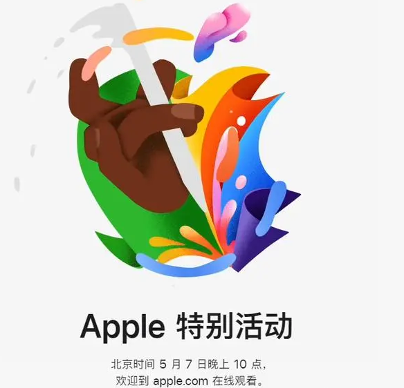 紫金紫金ipad维修服务点分享新款iPad Pro和iPad Air要来了