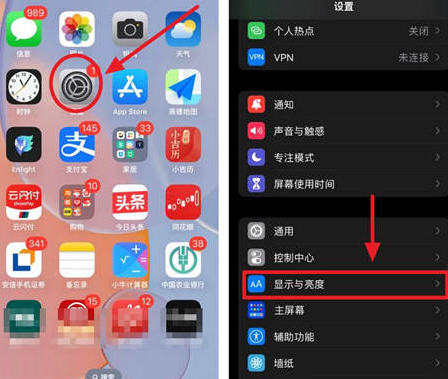 紫金苹果15换屏服务分享iPhone15屏幕常亮怎么办 