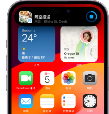 紫金apple维修服务分享两台iPhone靠近即可共享照片和视频 