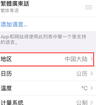 紫金苹果无线网维修店分享iPhone无线局域网无法开启怎么办