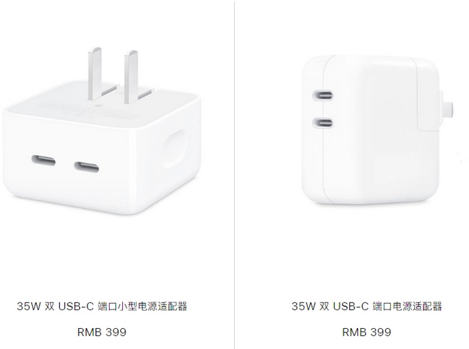 紫金苹果15服务店分享iPhone15系列会不会有35W有线充电