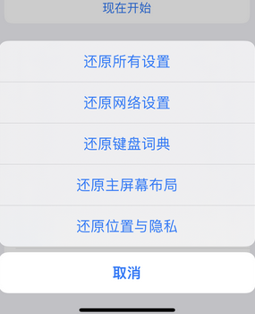 紫金apple服务站点分享iPhone上个人热点丢失了怎么办