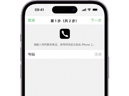 紫金apple维修店分享如何通过iCloud网页查找iPhone位置