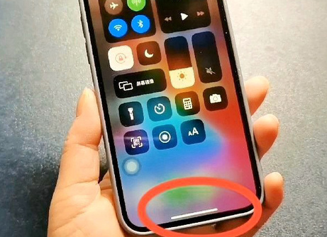 紫金苹紫金果维修站分享如何使用iPhone下方横线进行应用切换