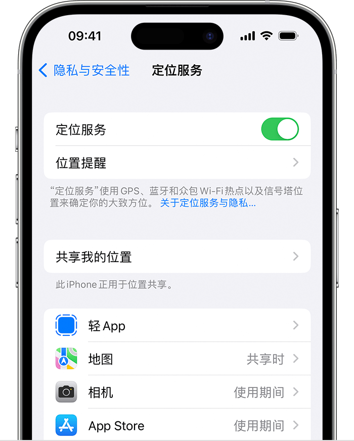 紫金苹果维修网点分享如何在iPhone上阻止个性化广告投放 