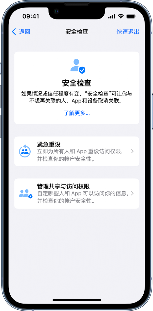 紫金苹果手机维修分享iPhone小技巧:使用