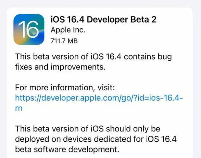 紫金苹果手机维修分享：iOS16.4 Beta2升级建议 