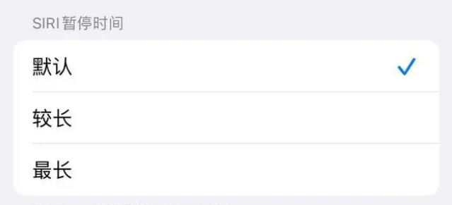 紫金苹果维修分享iOS 16上隐藏的Siri的四种新用法 
