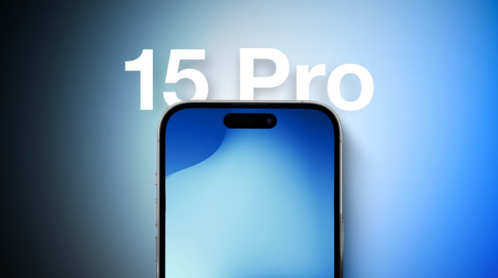 紫金苹果15维修分享iPhone15Pro将会有哪些独占新功能 