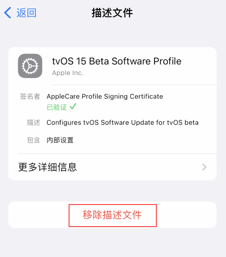 紫金苹果手机维修分享iOS 16 屏蔽系统更新教程 