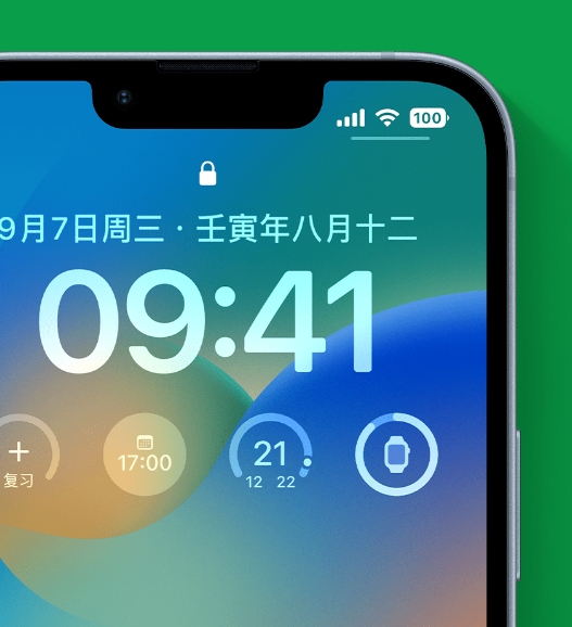 紫金苹果手机维修分享官方推荐体验这些 iOS 16 新功能 