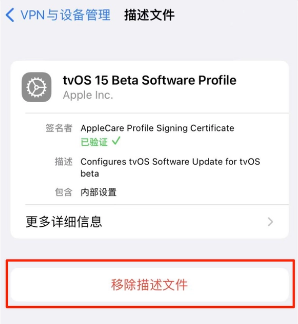 紫金苹果手机维修分享iOS 15.7.1 正式版适合养老吗 