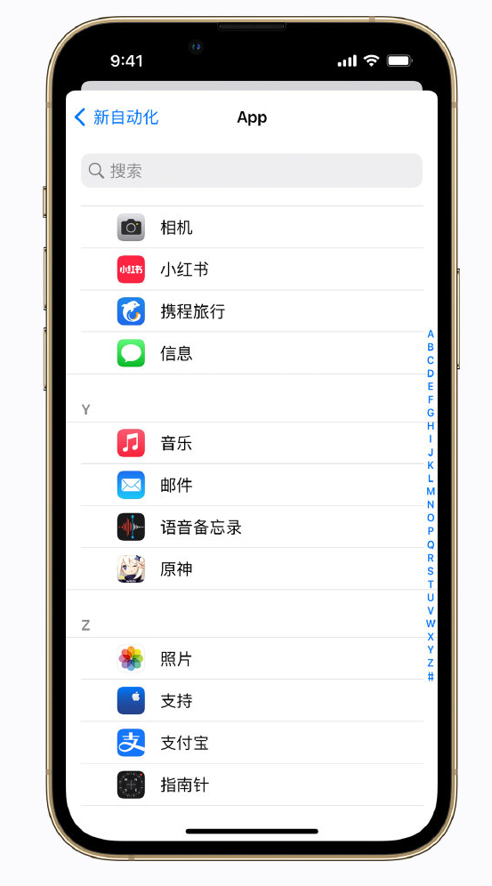 紫金苹果手机维修分享iPhone 实用小技巧 