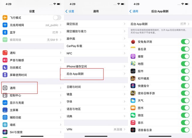 紫金苹果手机维修分享苹果 iPhone 12 的省电小技巧 