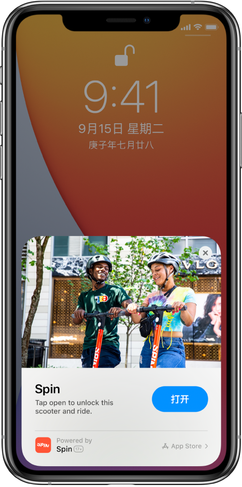紫金苹果手机维修分享升级 iOS 14 之后，如何在 iPhone 上使用“轻 App” 