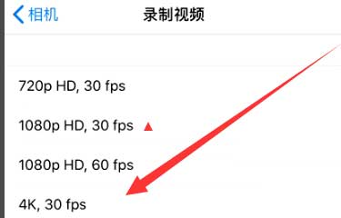 紫金苹果手机维修分享iPhone12拍视频闪屏怎么办 
