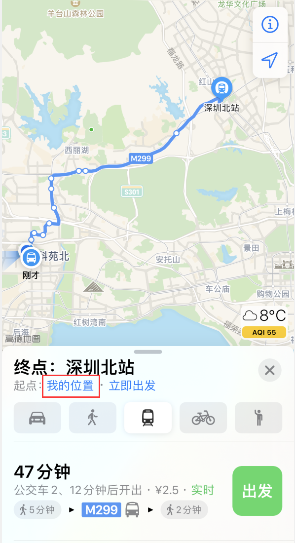 紫金苹果手机维修分享如何在 iPhone “地图”应用中获取任意地点之间的路线 