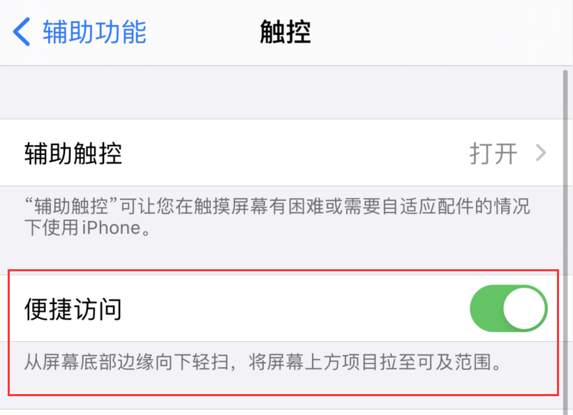 紫金苹果手机维修分享iPhone 12 小技巧 