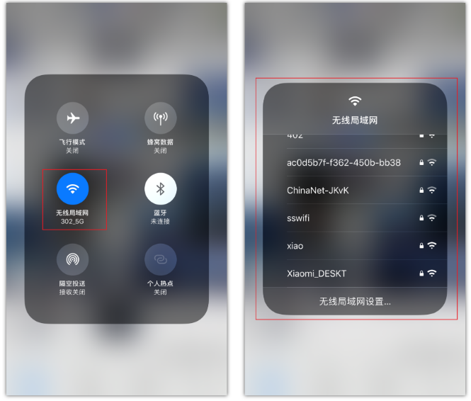 紫金苹果手机维修分享苹果iPhone12如何自动切换WiFi 