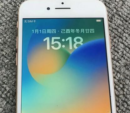 紫金苹果8系统维修分享iPhone8手机系统升级后无法开机如何修复