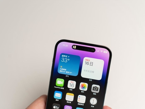 紫金苹果维修点分享iPhone 14 Pro手机黑屏多类诱因 